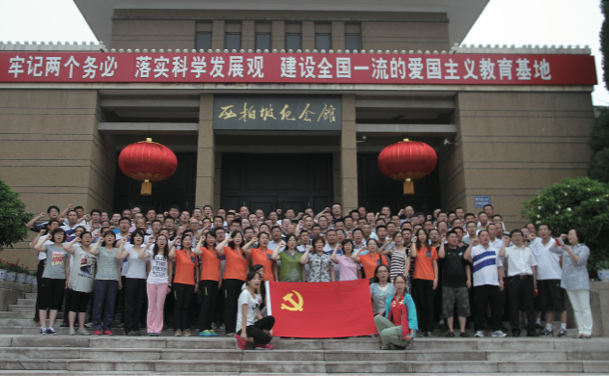 Visit the Xibaipo Memorial Hall