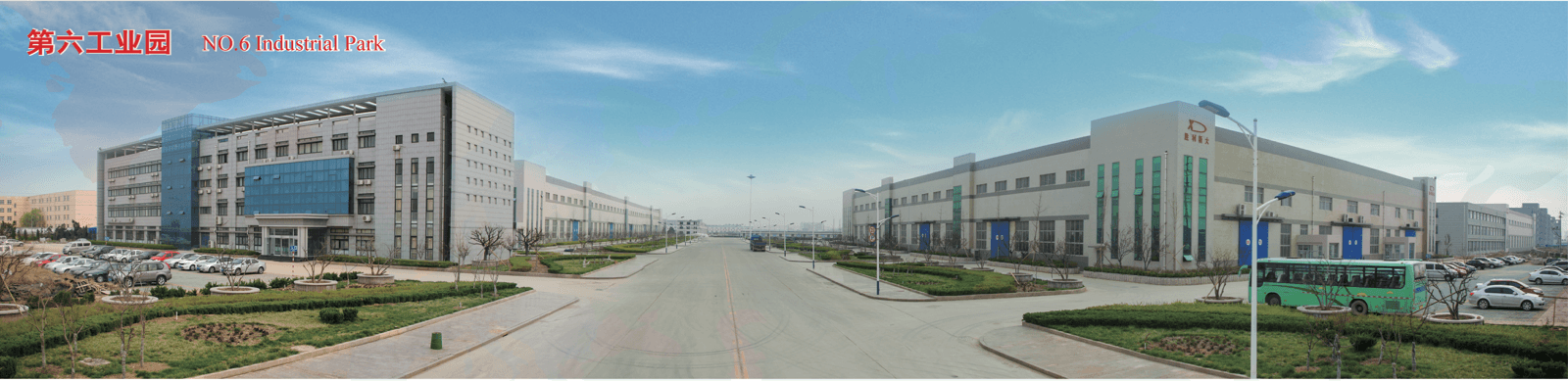 The Sixth Industrial Park